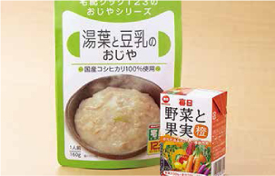 前橋中央店メニュー 朝食